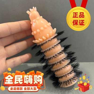 羊眼圈不掉毛马尾硅胶套