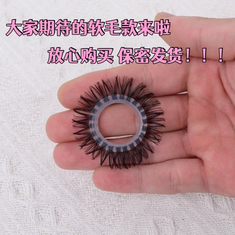 羊眼睛圈套马毛男士马尾