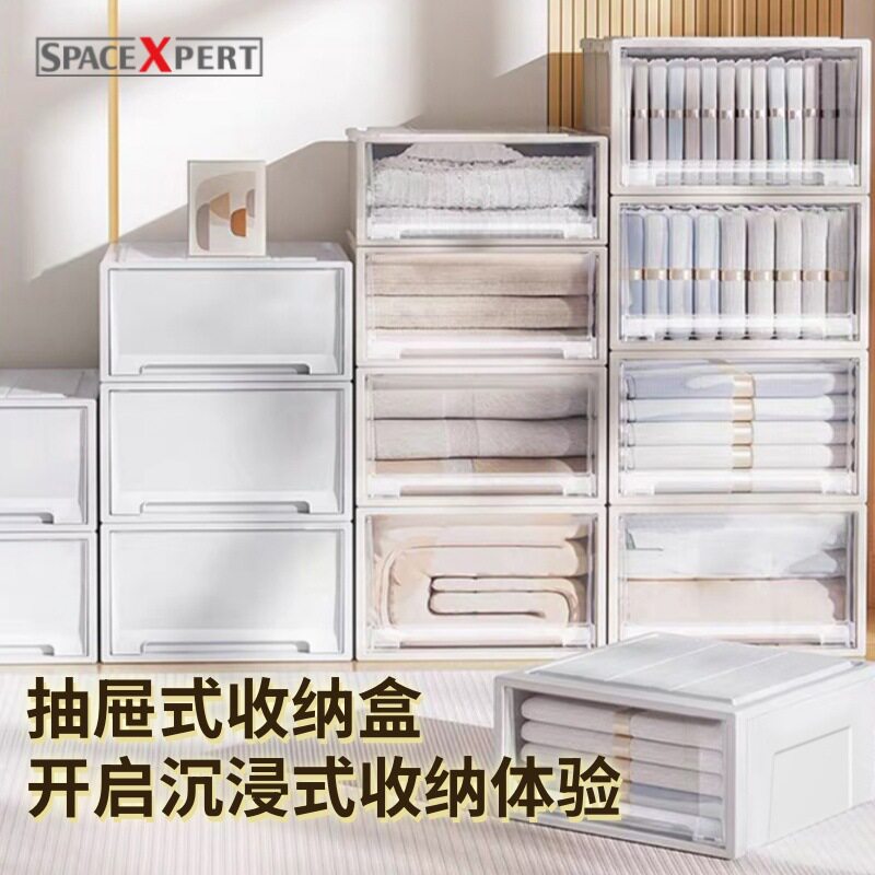 包邮抽屉式收纳盒储物盒杂物收纳柜可叠加加厚抽屉盒化妆品收纳箱