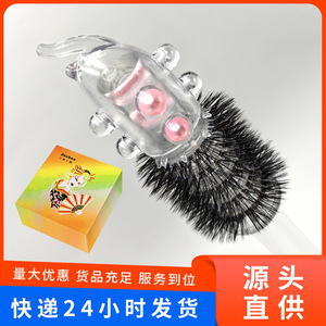 羊眼圈不掉毛羊眼睛圈套马毛男士羊眼睛圈硅胶套羊眼睛圈套养眼圈