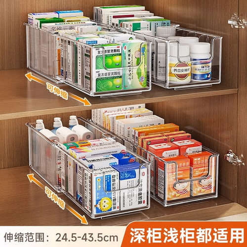 杂物收纳盒桌面梳妆台护肤品置物架药品整理架家用带盖防尘盒子
