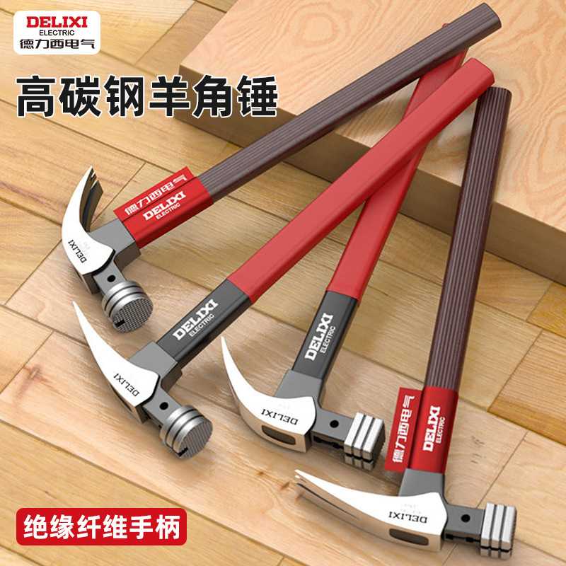 德力西电气羊角锤木工专用一体