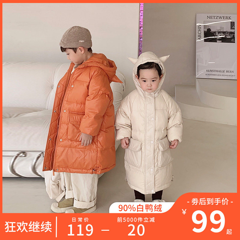儿童羽绒服中长款女童2021新款洋气男童宝宝童装冬季加厚保暖外套