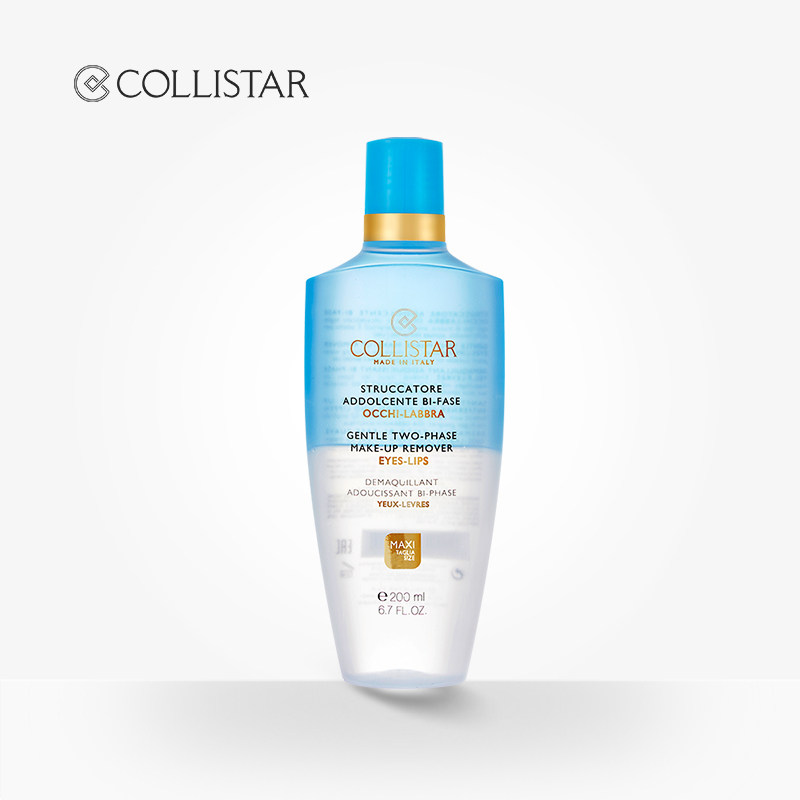 COLLISTAR歌丽诗菁纯眼唇卸妆液 净透毛孔滋润舒缓温和去残留新品