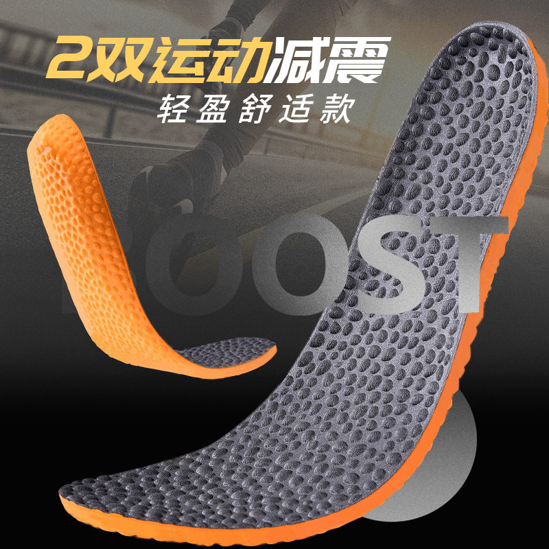 运动鞋垫男防臭吸汗透气爆米花颗粒减震软底舒适气垫aj1篮球鞋垫