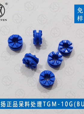 蓝色抗震线环/蓝色柔性缓冲垫/TGM-10G(BU)/防震圈/防震环