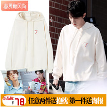 offwhite肖战代言同款衣服卫衣2020新款女春秋薄款应援衣服情侣装