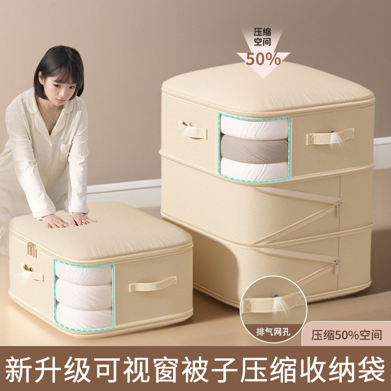 大容量被子收纳袋专用于蚕丝被