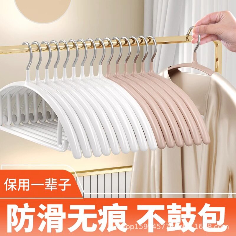 家用无痕防肩角毛衣衣架｜防滑不