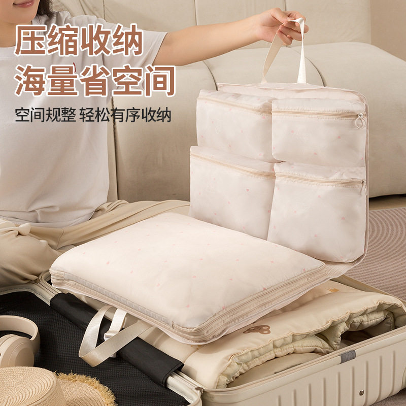 七合一旅行压缩收纳袋套装行李箱