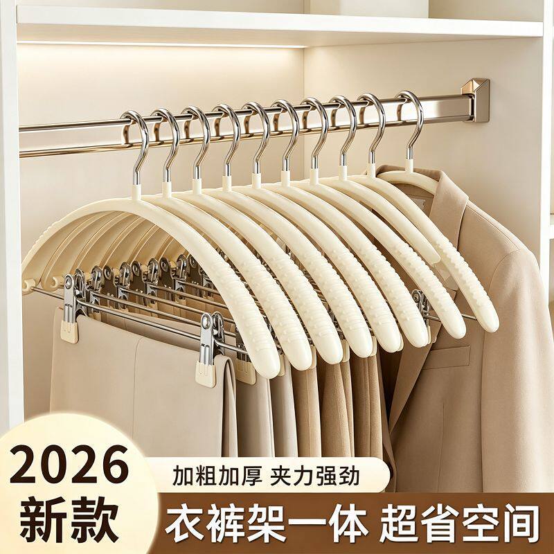 家用一体式无痕防滑套装衣架专挂