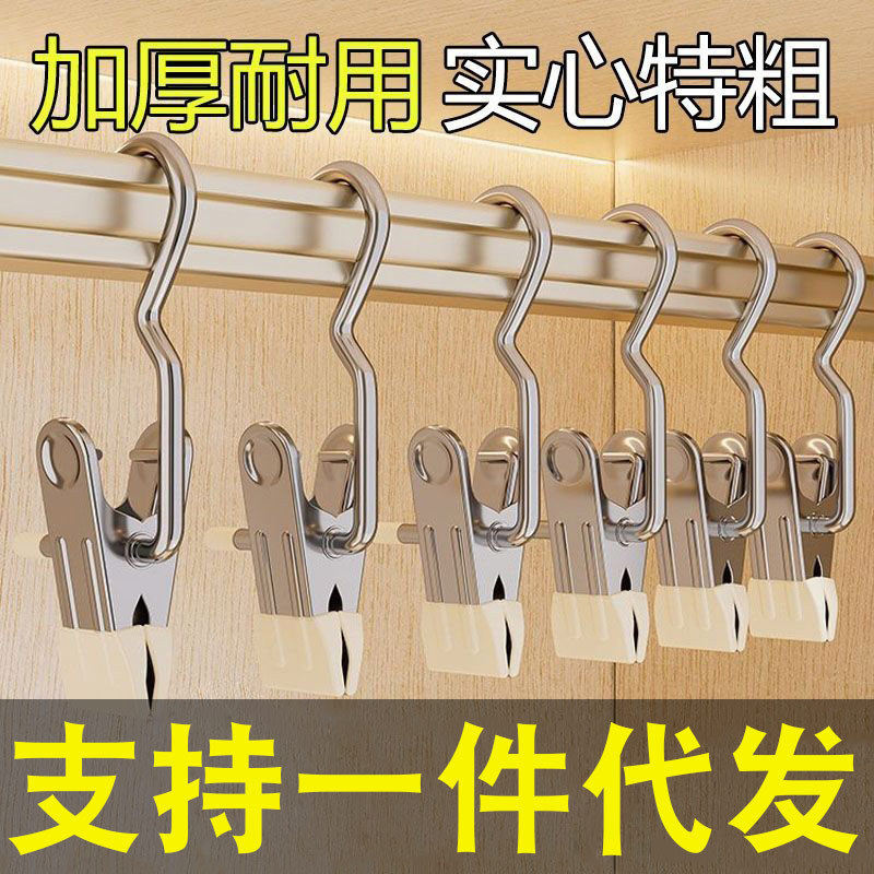 多功能带挂钩夹子帽子收纳架神器
