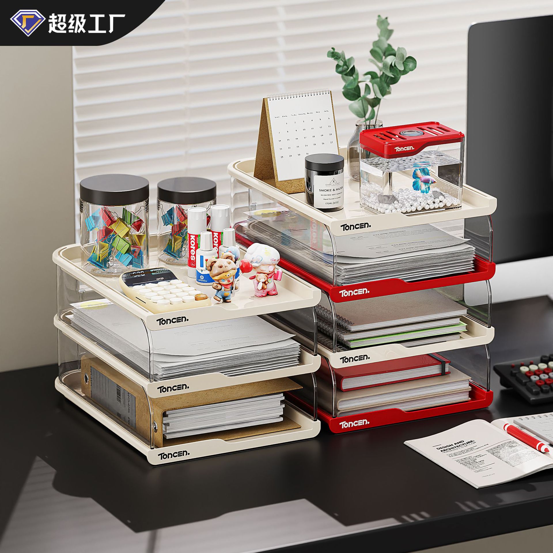 桌面收纳置物架可叠加多层分格