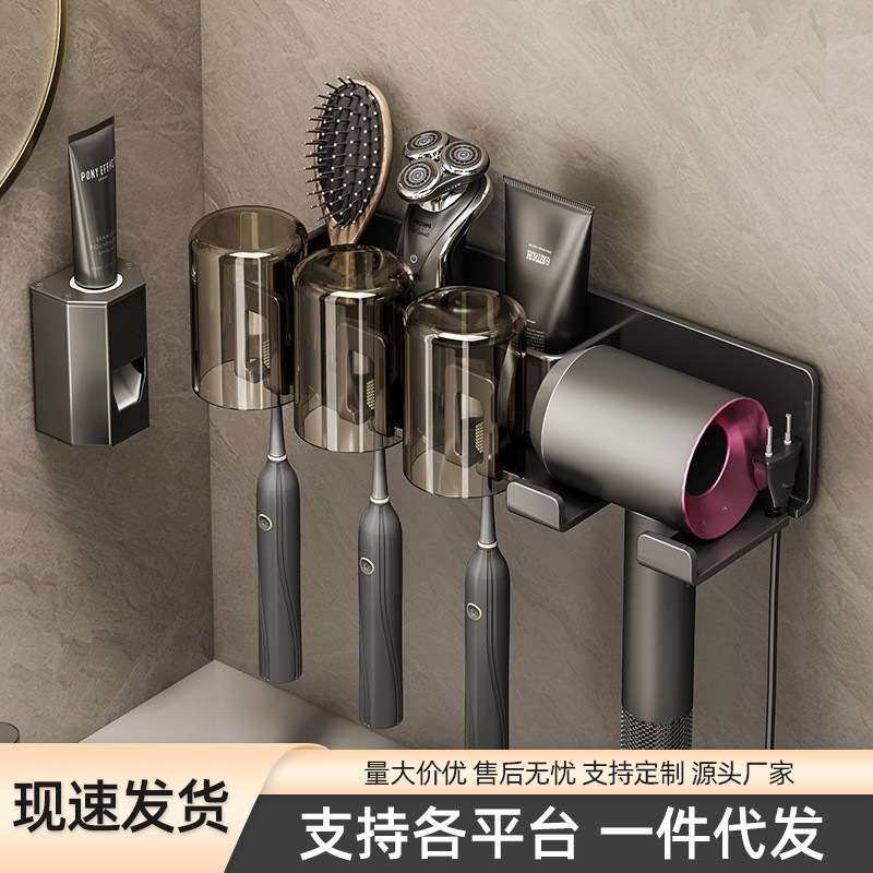 卫生间枪灰置物架|挂墙式吹风机