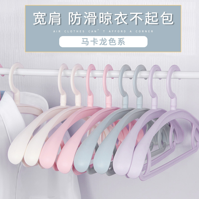德国家用无痕衣架防肩角不起包衣挂防滑衣服架晾衣架挂钩宽肩衣撑