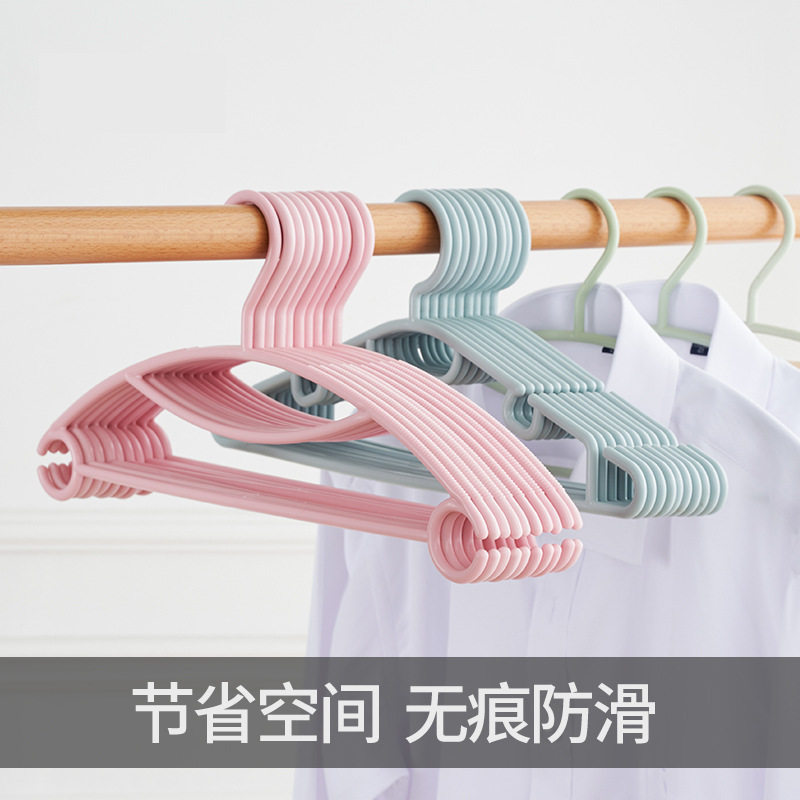 防滑无痕塑料家用晾衣架