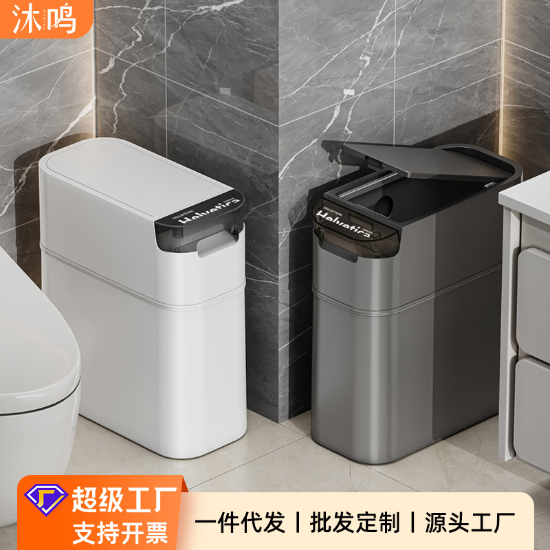 夹缝垃圾桶家用大容量卫生间厕所