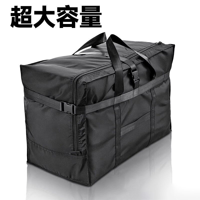 搬家专用大容量被子收纳袋|加厚