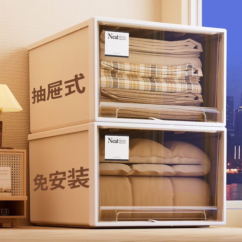 欧式抽屉式家用收纳箱|衣物玩具