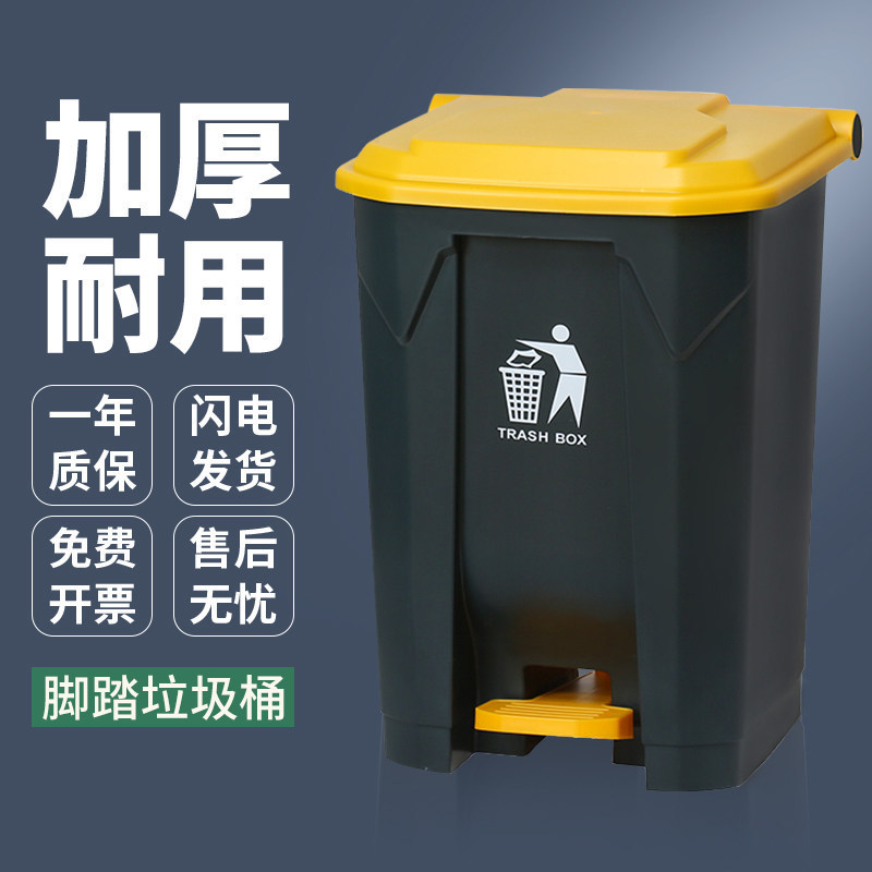 脚踏式大号垃圾桶商用家用酒店带