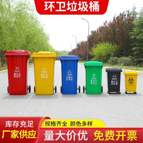 环卫大容量分类室外带轮脚踩式升