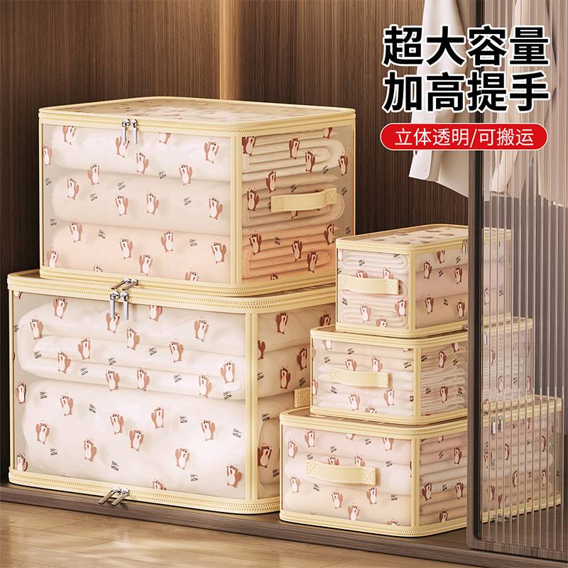 家用衣物收纳箱毛衣裤子被子折叠