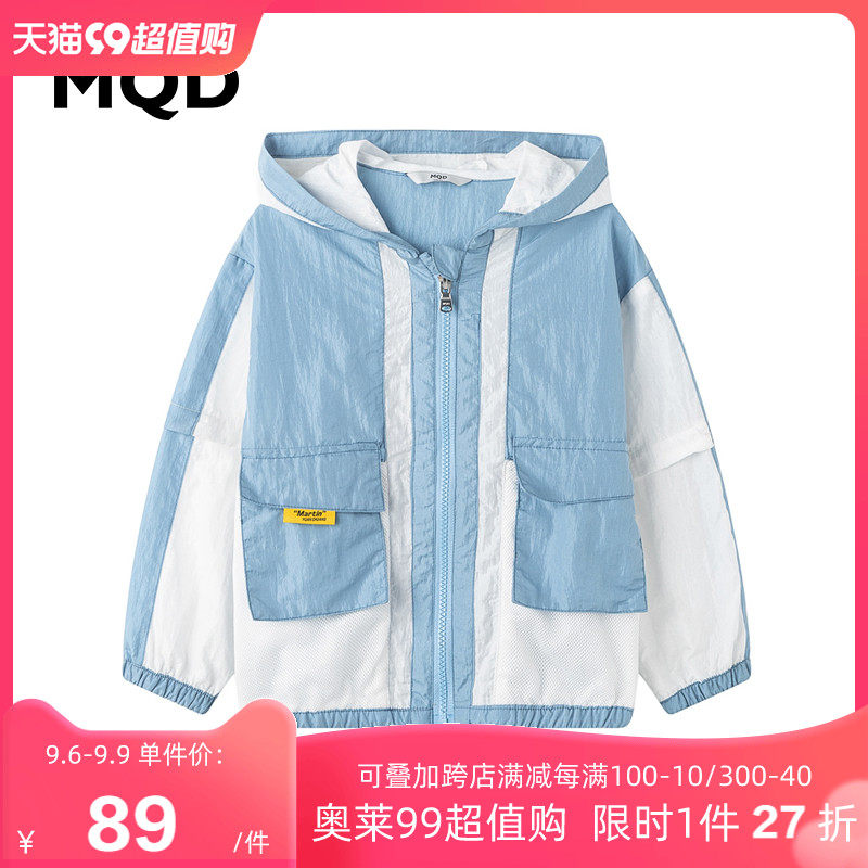 MQD童装男童撞色防晒服23春夏新款儿童透气轻薄撞色中大童皮肤衣高性价比高么？