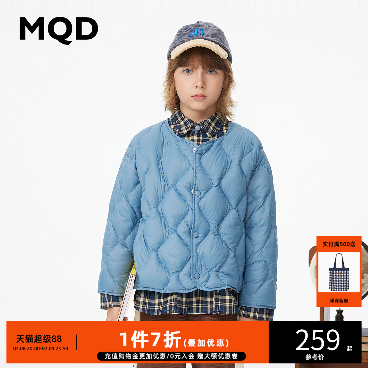 羽绒短款加厚童装MQD男童