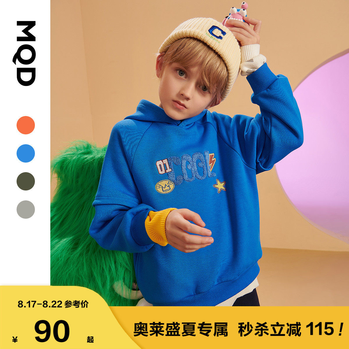 MQD童装男童加绒加厚卫衣2021冬装新款儿童连帽卡通韩版保暖卫衣属于什么档次？