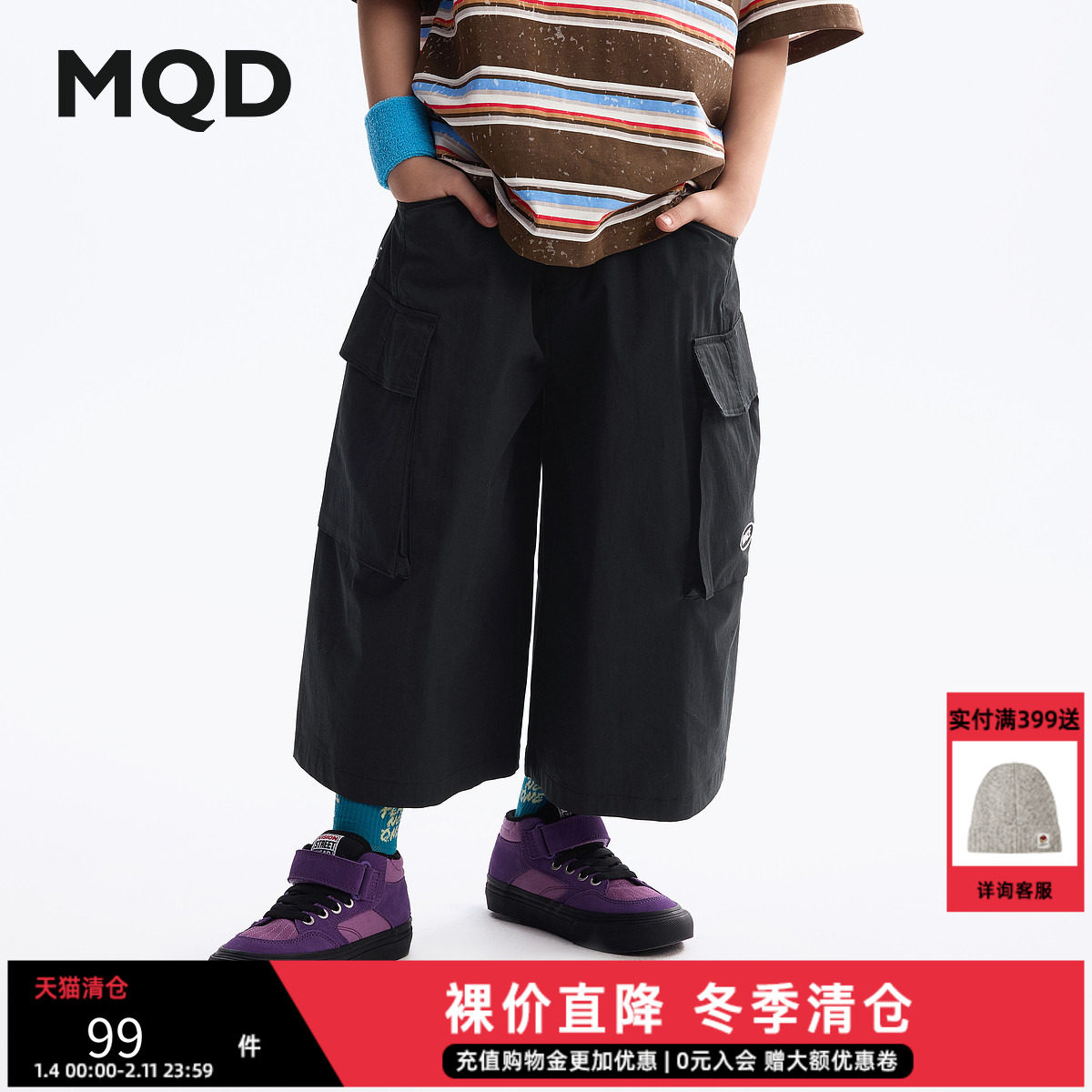 清仓MQD童装男童八分休闲裤2025夏装儿童韩版夏季绣花宽松工装裤,童装/婴儿装/亲子装,裤子,淘宝优惠券,粉丝福利购,淘宝优惠卷