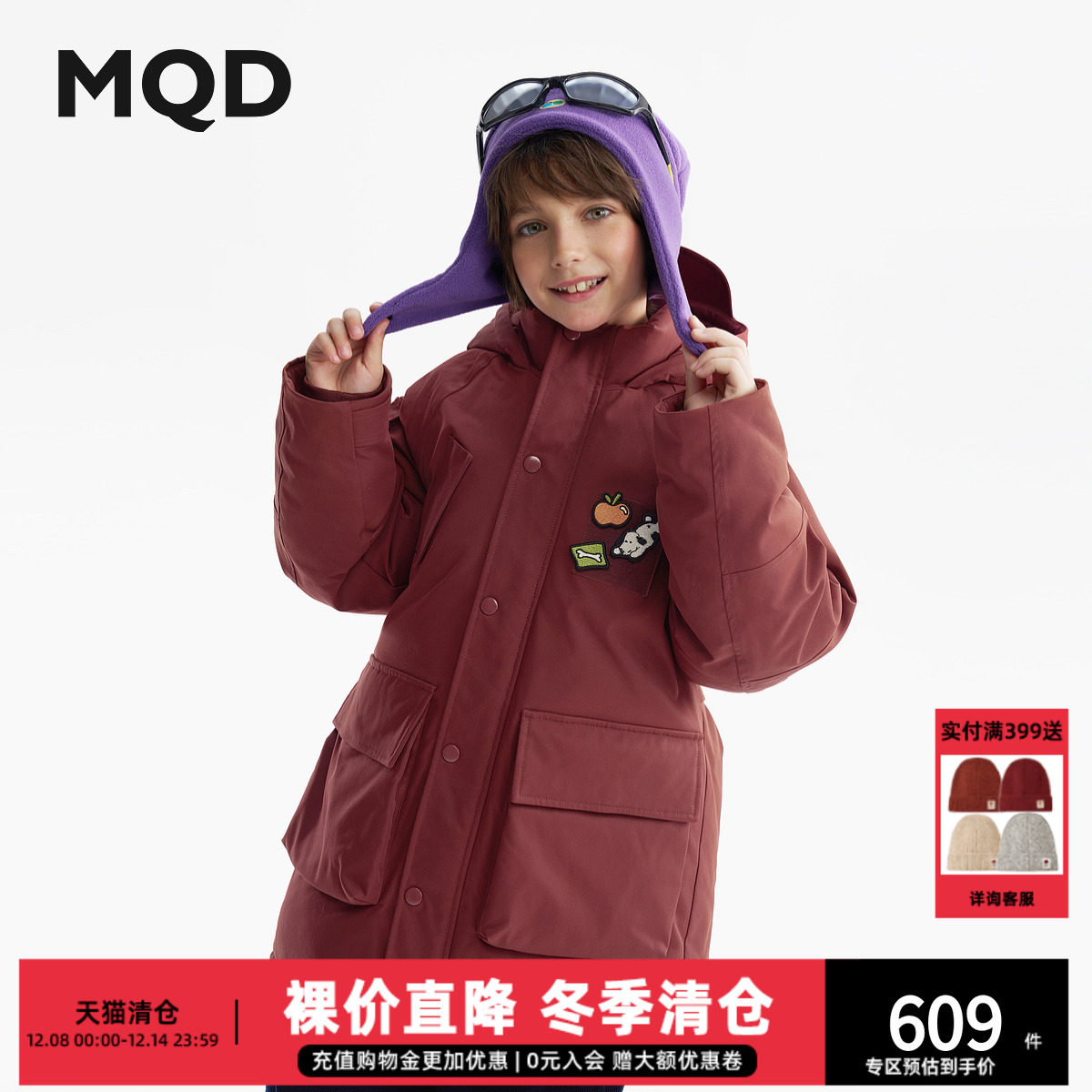 【设计师系列】MQD男童羽绒服2025冬季新款儿童连帽中长款外套潮