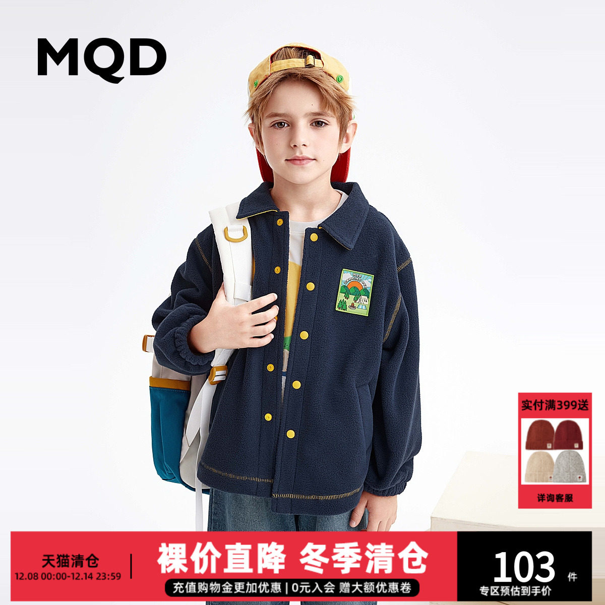 MQD童装男大童2025年秋季新款潮酷休闲翻领外套