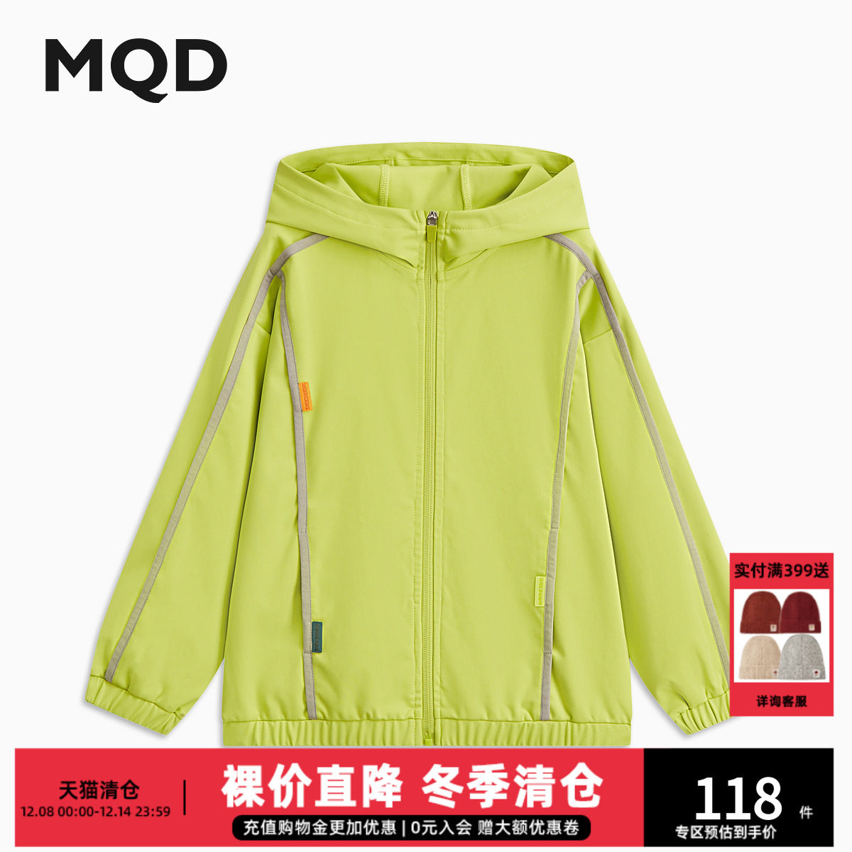 外套连帽MQD童装排汗吸湿针织