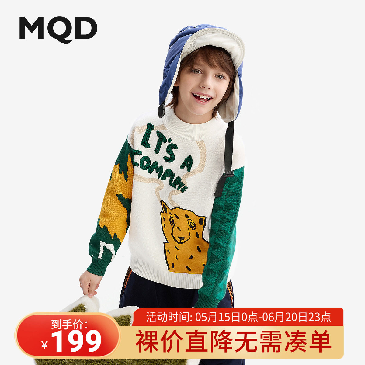 MQD童装男童毛衣针织衫2025新款秋冬季中大童半高领上衣潮