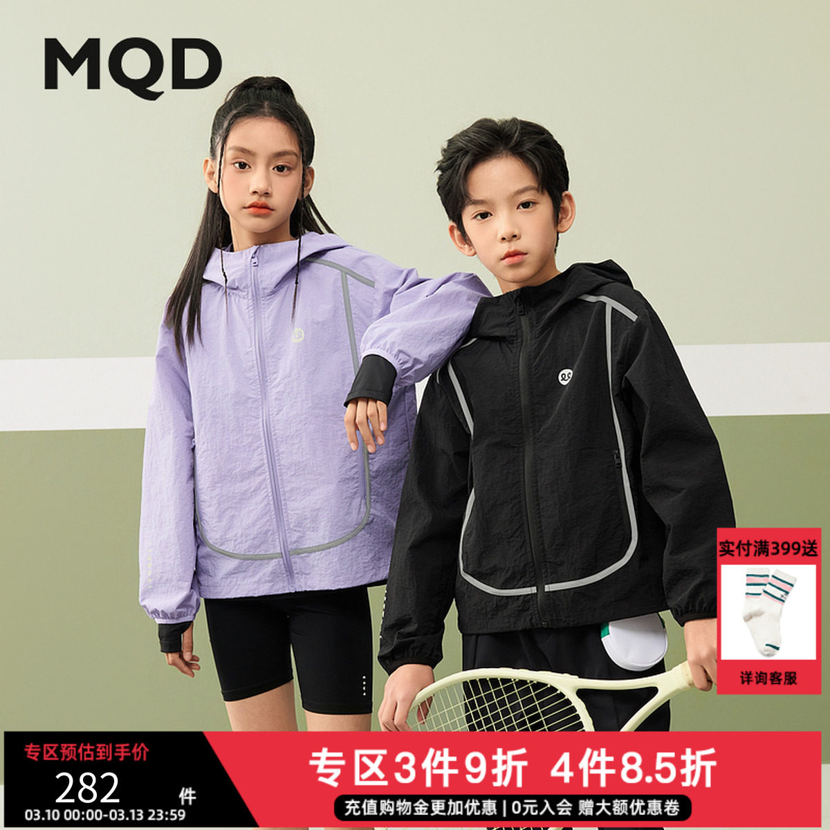 【运动系列】男童春季新品中大童亲肤长袖跑步撞色健身连帽外套