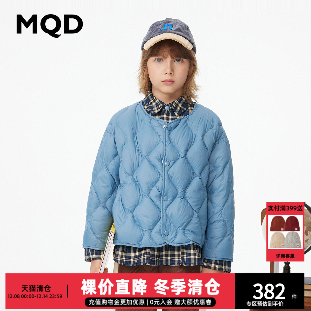 羽绒短款加厚童装MQD男童