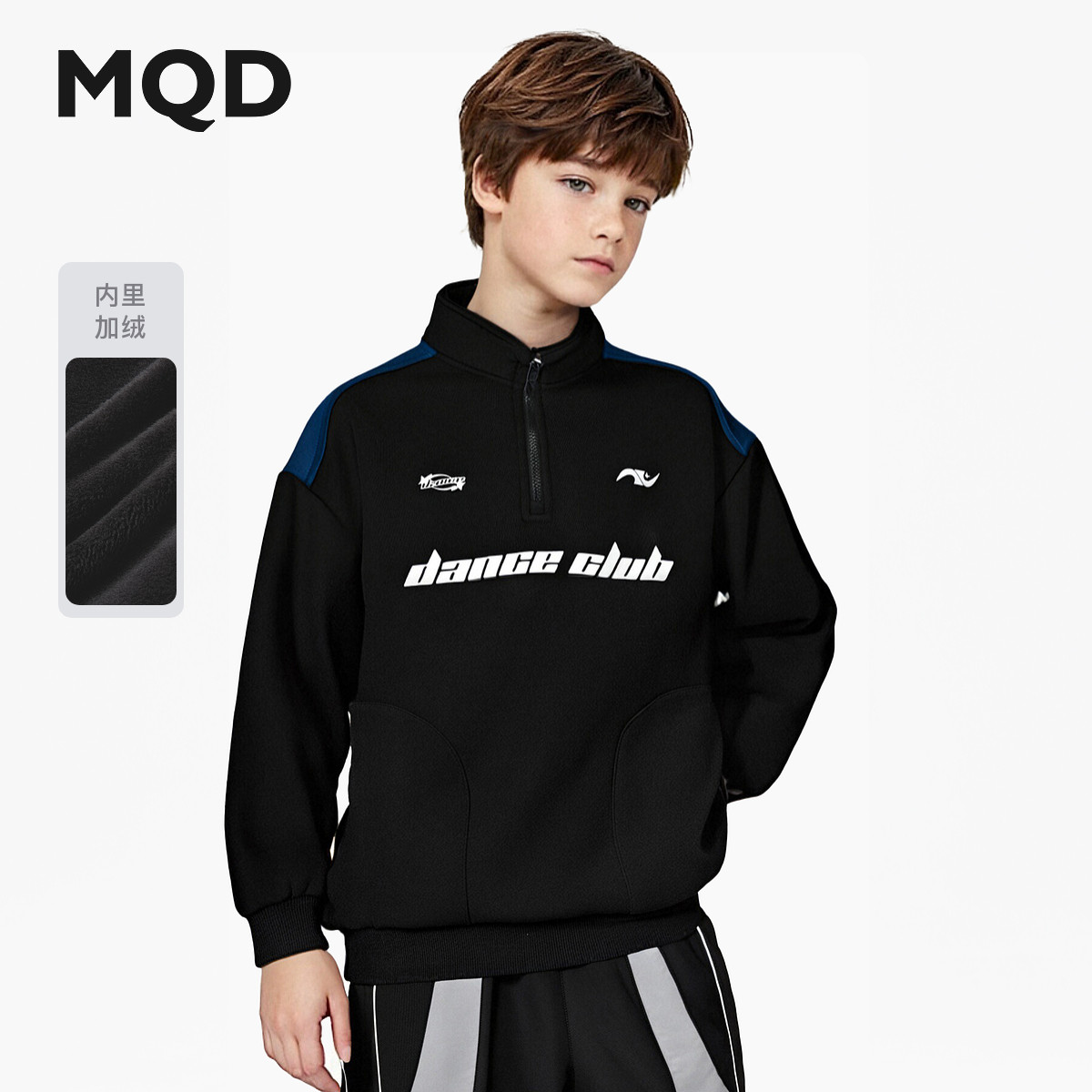 MQD童装男童加绒卫衣2025冬季新款儿童半开襟保暖加厚上衣内搭潮