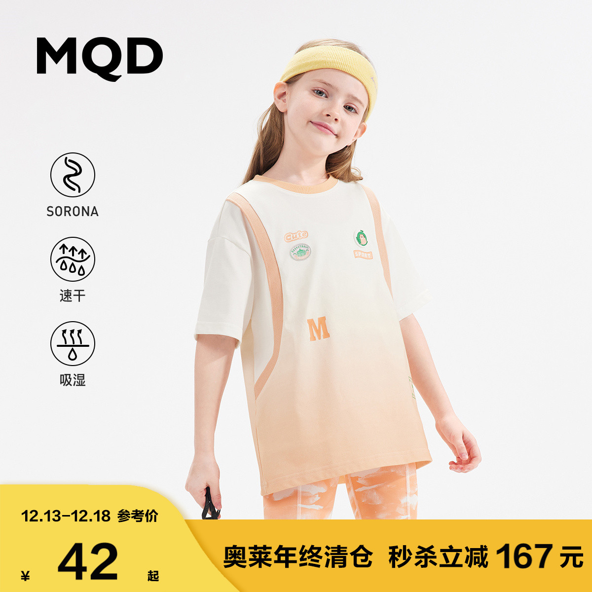 MQD童装女童2023夏季新款索罗娜短袖T恤儿童圆领卡通韩版洋气体恤