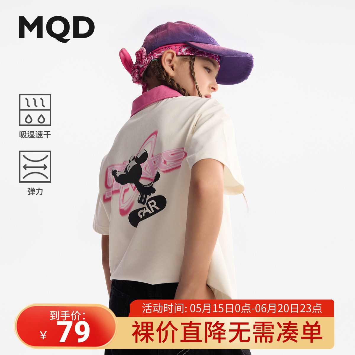 清仓MQD童装女童polo衫2025夏季拼色儿童短袖T恤宽松洋气短款上衣