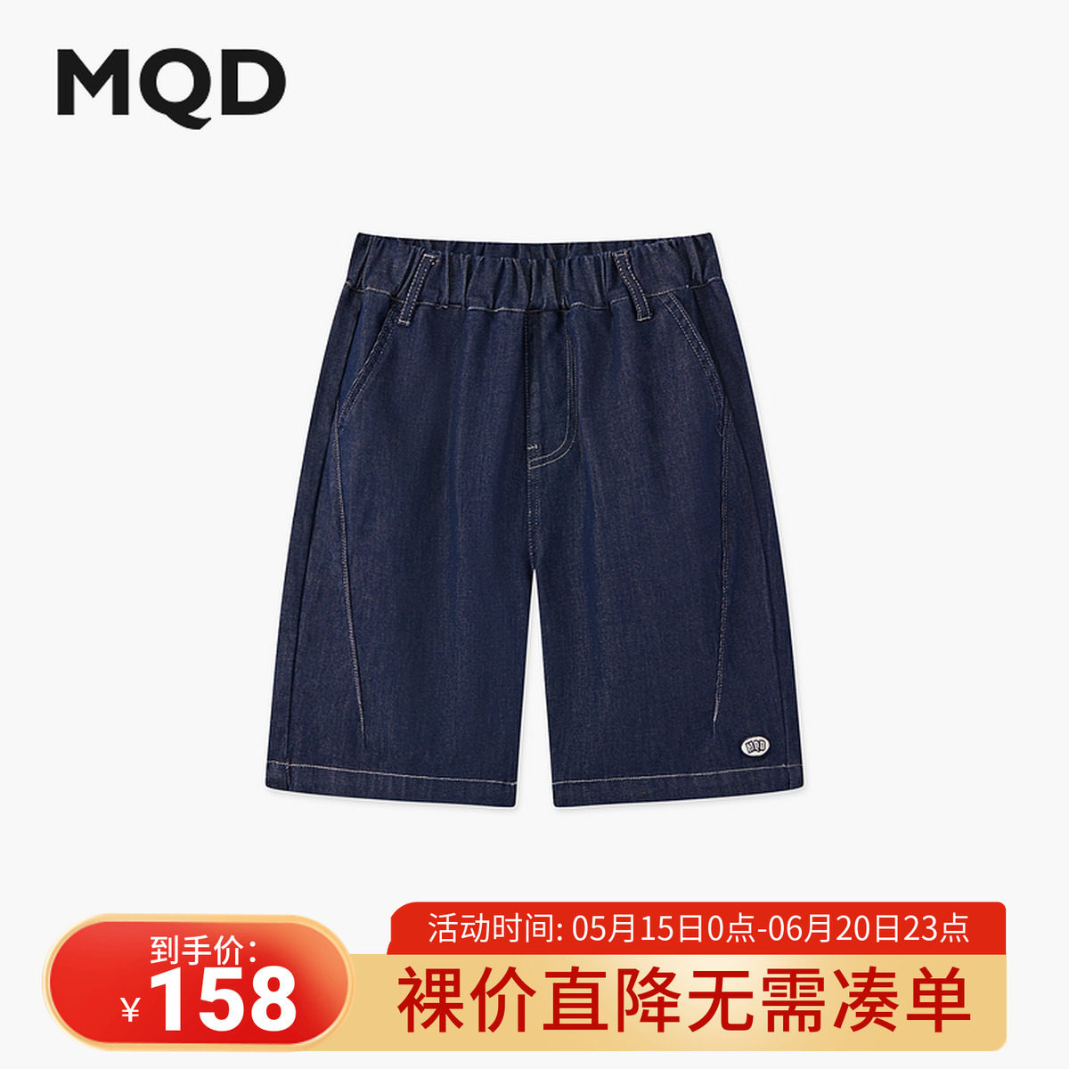 【五分裤】男大童夏季新品潮酷休闲学院风百搭牛仔裤