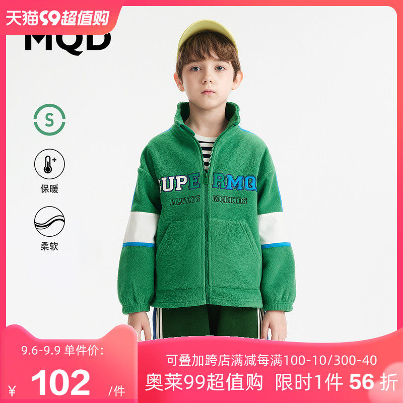 MQD童装男童撞色字母摇粒绒外套23春新款保暖时尚撞色潮酷拉链衫怎么样,好用不?