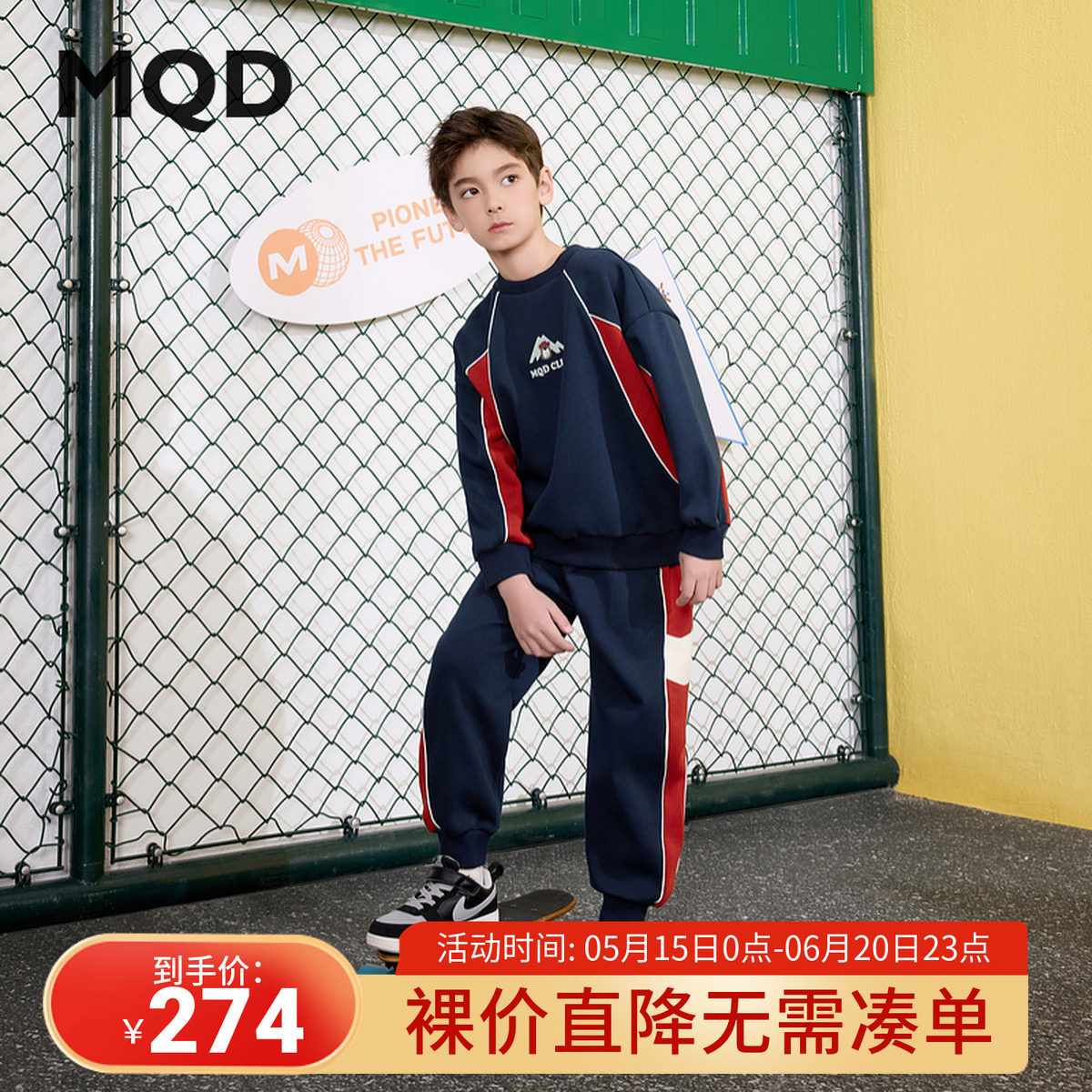 【运动套装】男童25春新品学院风运动跑步中大童卫衣卫裤套装