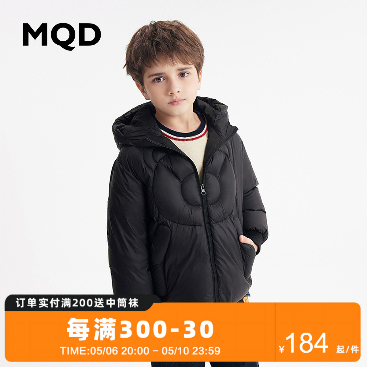 【设计师系列】MQD童装男童羽绒服冬装加厚保暖外套洋气奥莱多款 童装/婴儿装/亲子装 羽绒服 原图主图