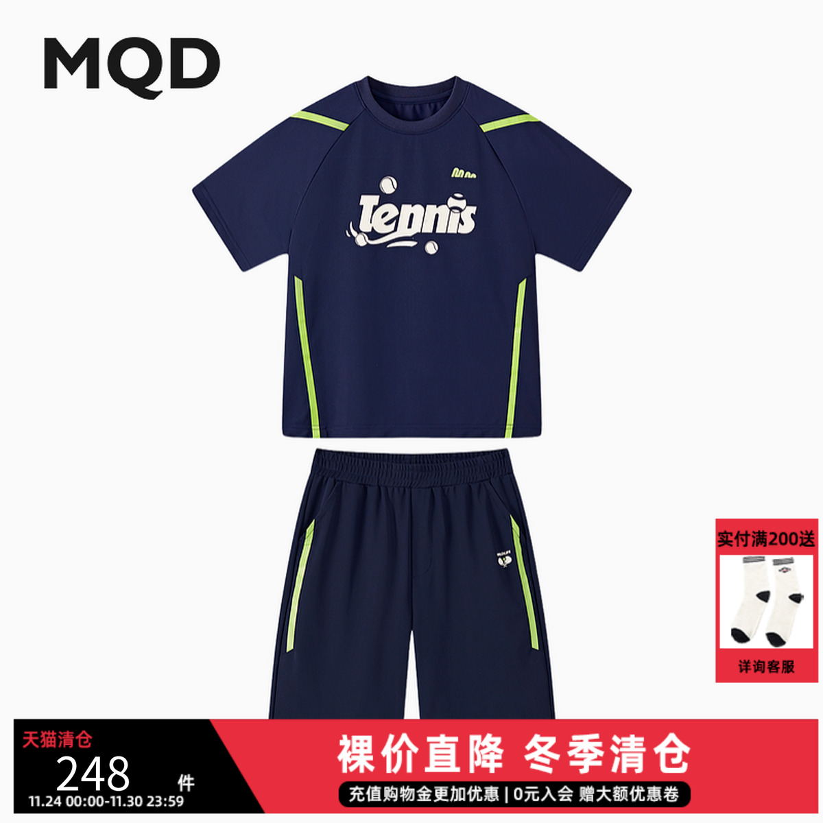 【套装】男大童夏季新品学院风休闲短袖上衣五分裤轻薄两件套