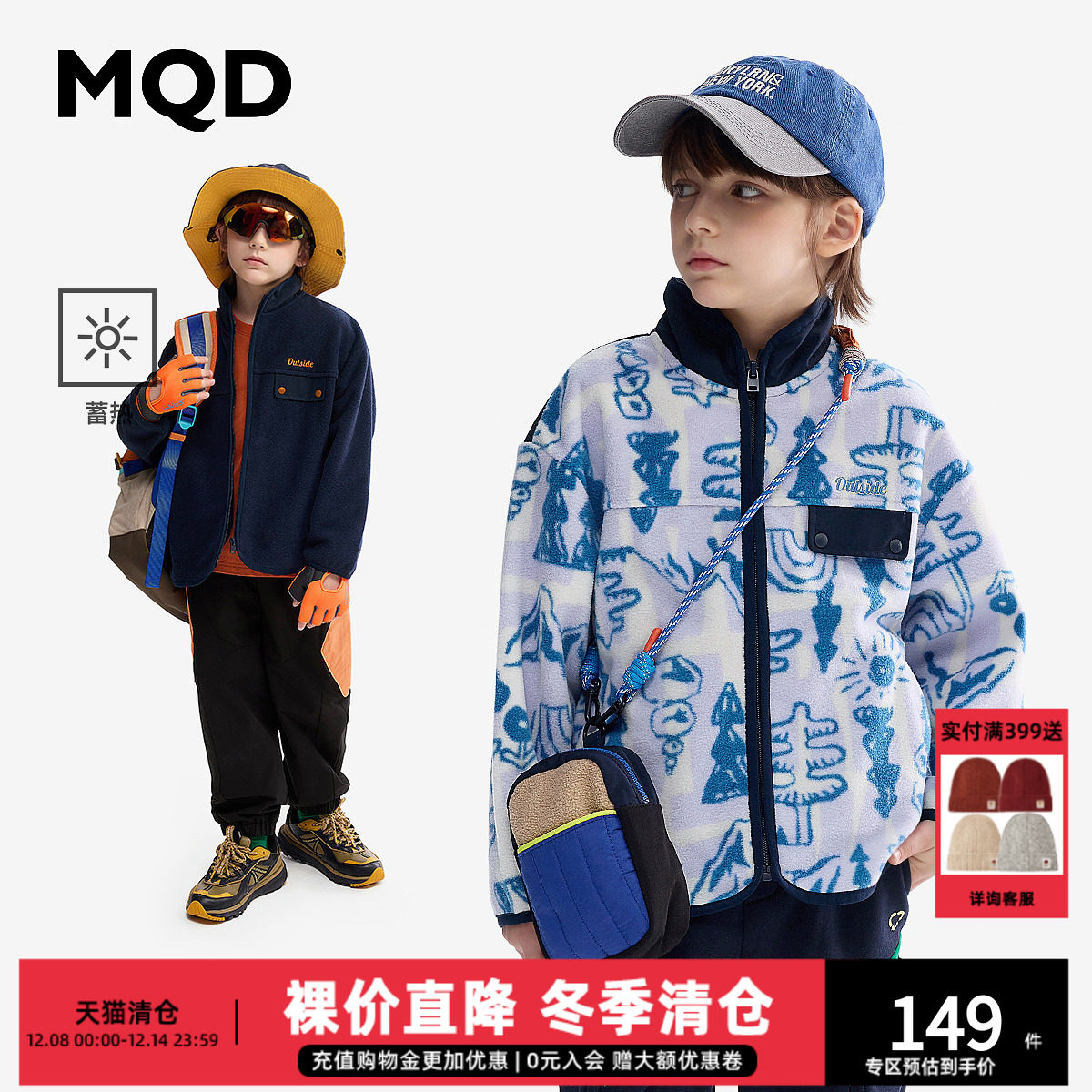 夏季热卖，低至39元起