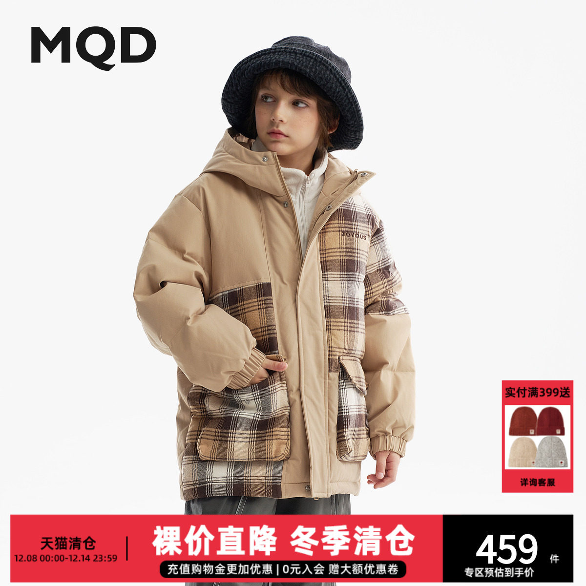 MQD男童羽绒服2025冬季新款儿童连帽拼接格子防风保暖羽绒外套