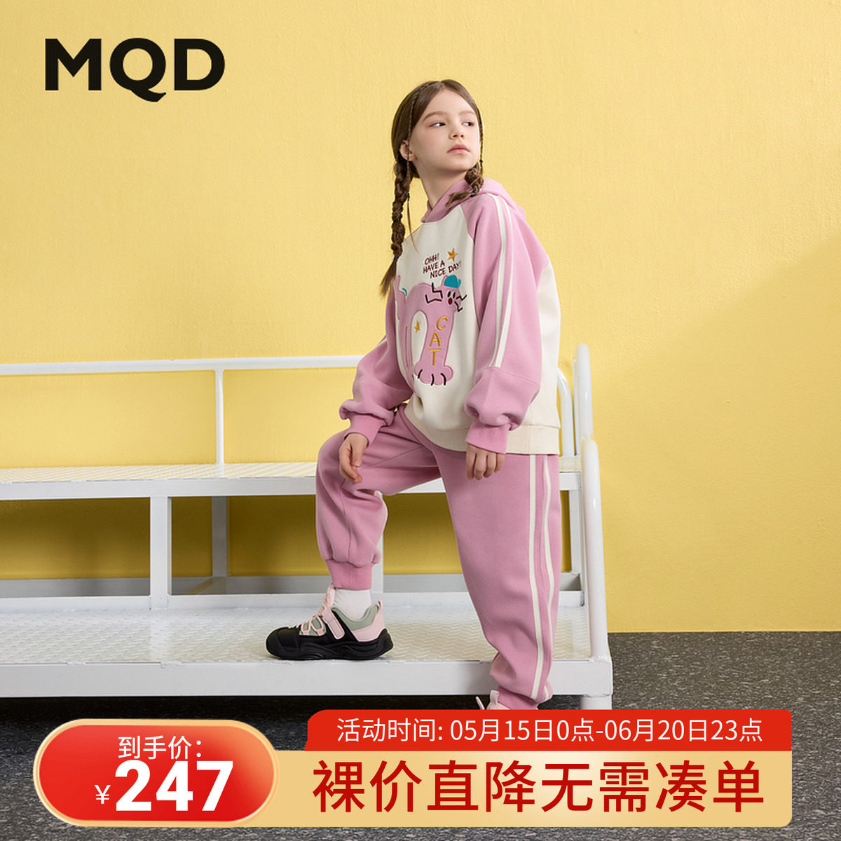 【套装】女童春季新品学院风男童中大童卡通连帽卫衣运动跑步套装