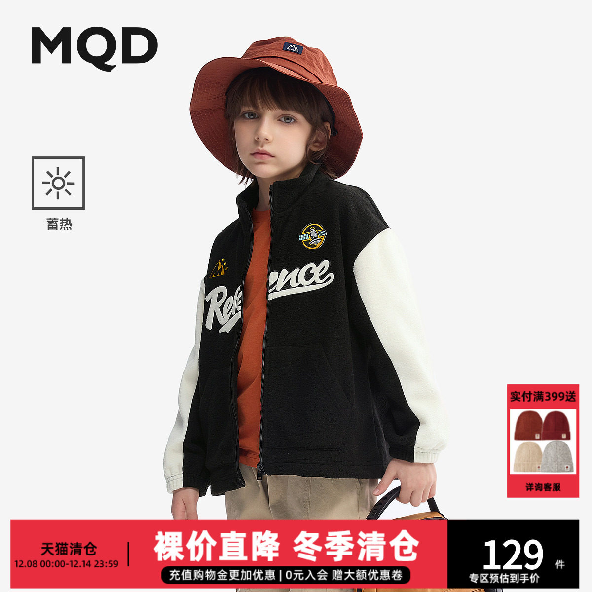 夏季热卖，低至39元起