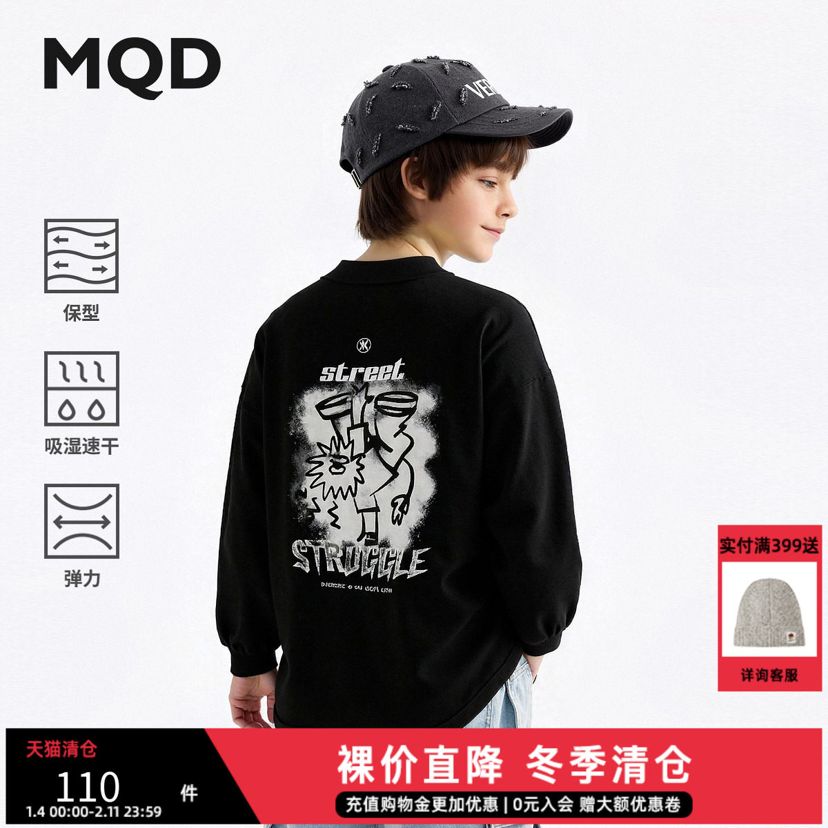 【吸湿速干】MQD童装男童长袖polo衫2025秋季新款儿童翻领T恤,童装/婴儿装/亲子装,T恤,淘宝优惠券,粉丝福利购,淘宝优惠卷