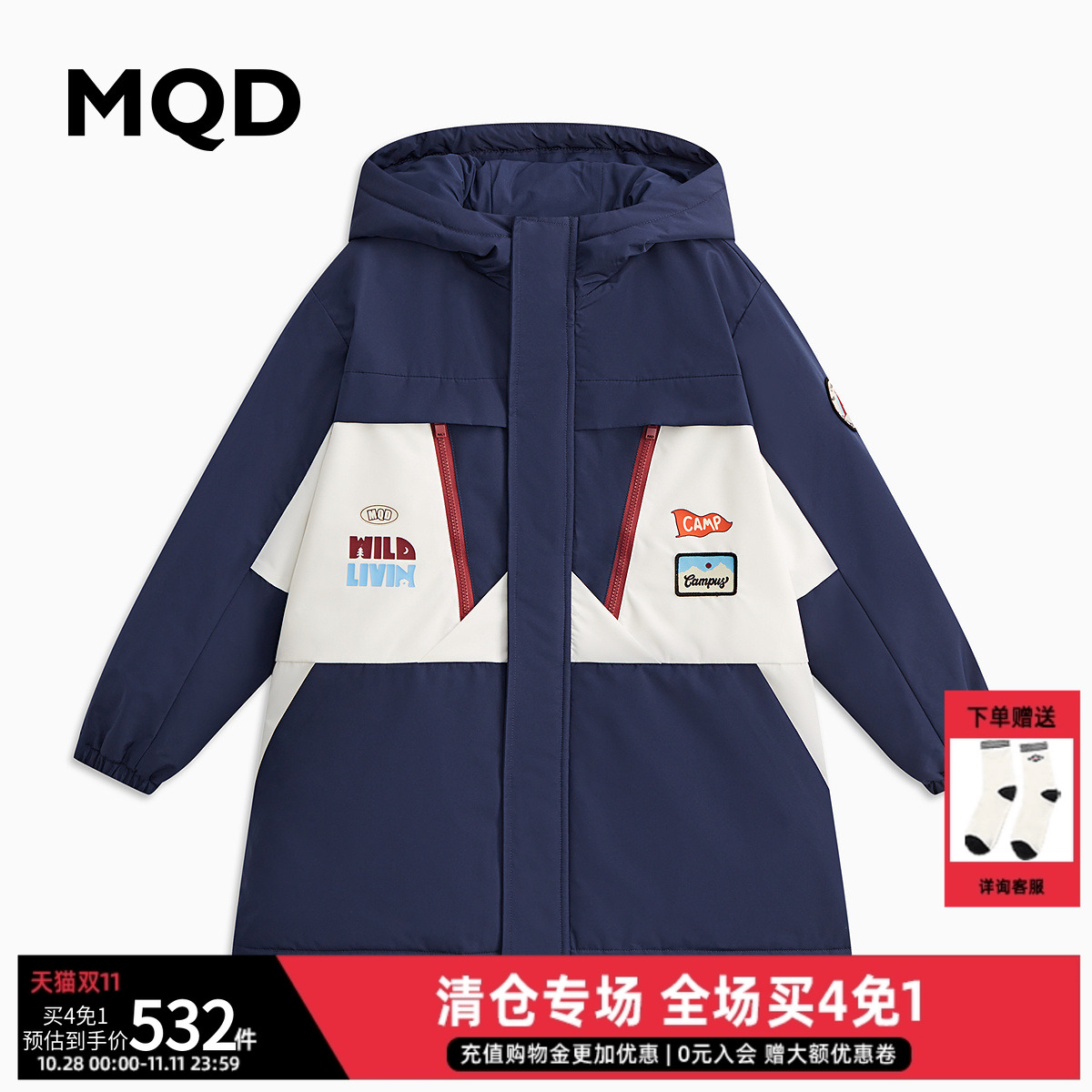 23中长款加厚童装MQD男童